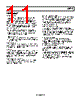 AD7715_15 Datasheet HTML 11Page - Analog Devices 