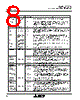 M30620FCAFP Datasheet HTML 8Page - Mitsubishi Electric Semiconductor 