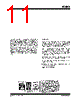 TC962COE Datasheet HTML 11Page - Microchip Technology 