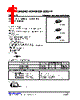 SMA24VG-CB2-R Datasheet HTML 1Page - Unisonic Technologies 
