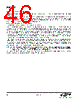 EM342-RTR Datasheet HTML 46Page - Silicon Laboratories 