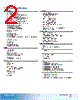 EX45915-R Datasheet HTML 2Page - Axiomtek Co., Ltd. 