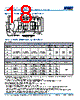 C1808H393DGGALTU Datasheet HTML 18Page - Kemet Corporation 