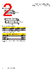 FRN-R-6/10 Datasheet HTML 2Page - Cooper Bussmann, Inc. 