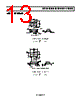 ADR530BKS-R2 Datasheet HTML 13Page - Analog Devices 