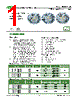 SMJD-XH16W4PD Datasheet HTML 1Page - Seoul Semiconductor 