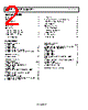 ADA4077-4ARZ-R7 Datasheet HTML 2Page - Analog Devices 