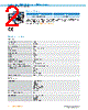 IRS120-R53OF43 Datasheet HTML 2Page - SICK AG 