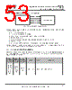USB2DP Datasheet HTML 53Page - Future Technology Devices International Ltd. 