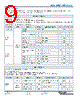 BCM384Y120X1K5AC1 Datasheet HTML 9Page - Vicor Corporation 