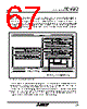 M30620FCAFP Datasheet HTML 67Page - Mitsubishi Electric Semiconductor 