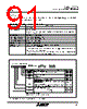 M30620FCAFP Datasheet HTML 91Page - Mitsubishi Electric Semiconductor 