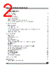 M24C08-RBN3T Datasheet HTML 2Page - STMicroelectronics 