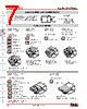 YB215CWCPG01-5D-JS Datasheet HTML 7Page - Nihon Kaiheiki Industry Co. Ltd. 