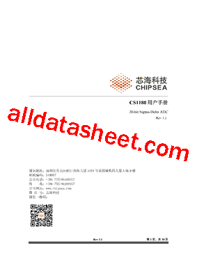 CS1180 Datasheet PDF - Core Technology (Shenzhen) Co., Ltd.