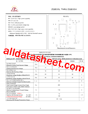 ZQB35L Datasheet PDF - Gaomi Xinghe Electronics Co., Ltd.